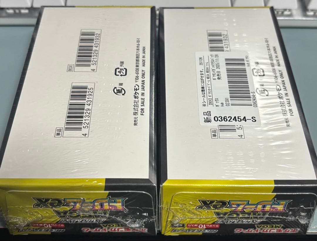も*ち様 ポケカ　MEGAドリームex BOX　シュリンク付き新品未開封