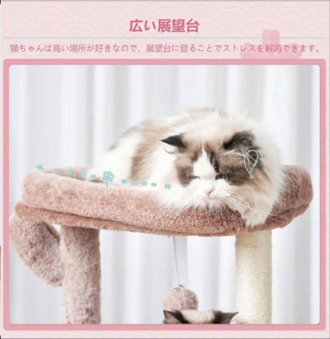 【新品・送料込】Heybly キャットタワー 据え置き型 高さ100cm