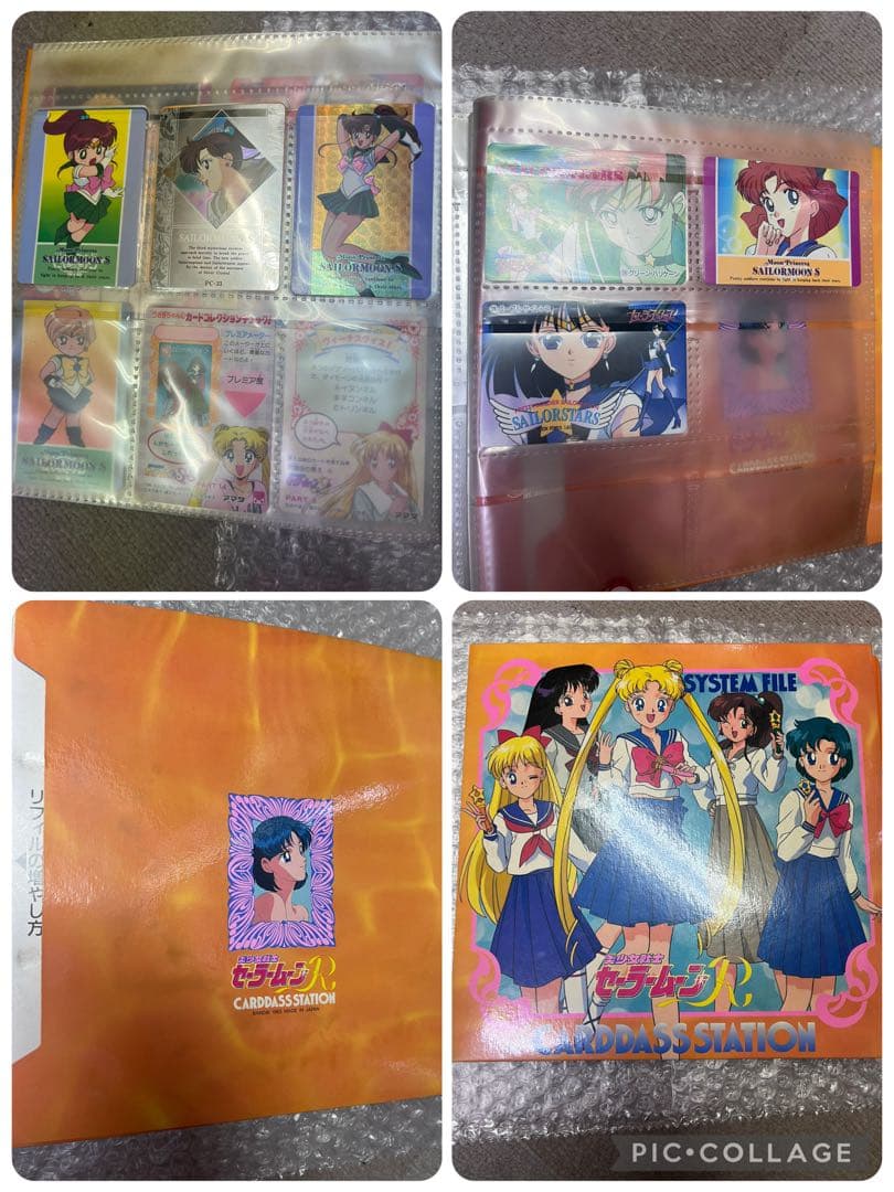 セーラームーン トレーディングカードセット♪アマダPPカード バインダー付き