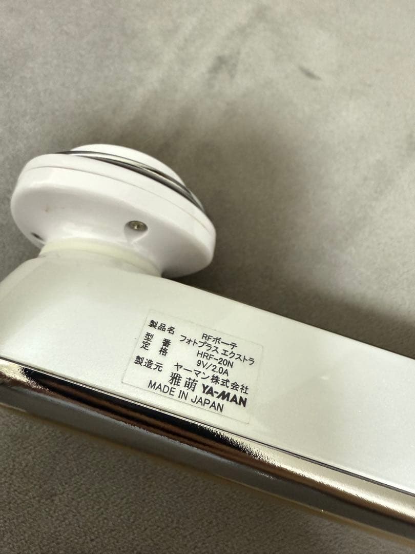 YA-MAN 美顔器