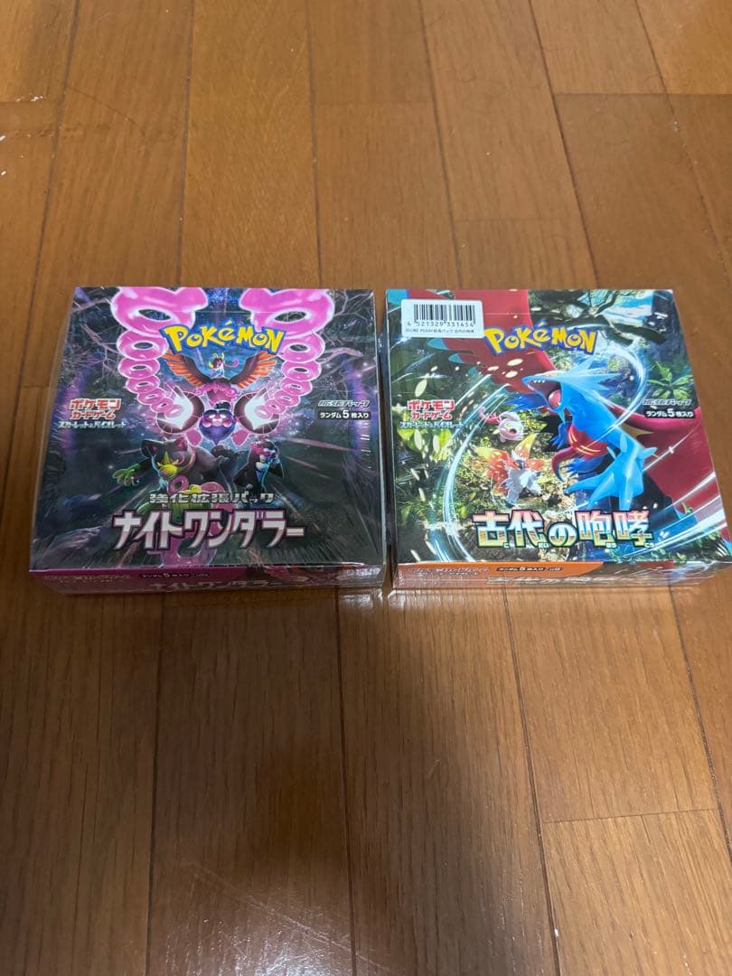 ポケモンカードゲーム ボックスセット