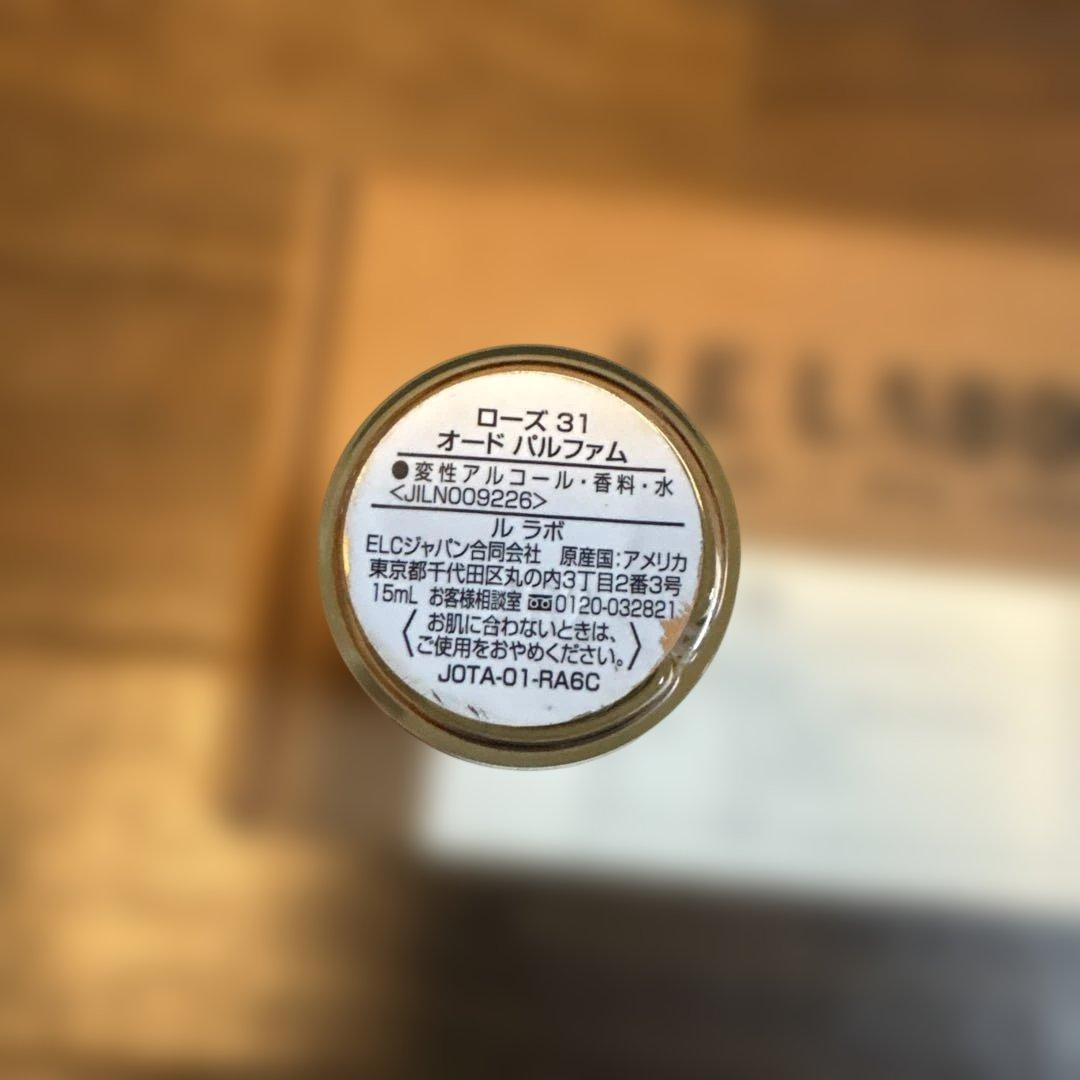 LE LABO ROSE 31 オードパルファム 15ml