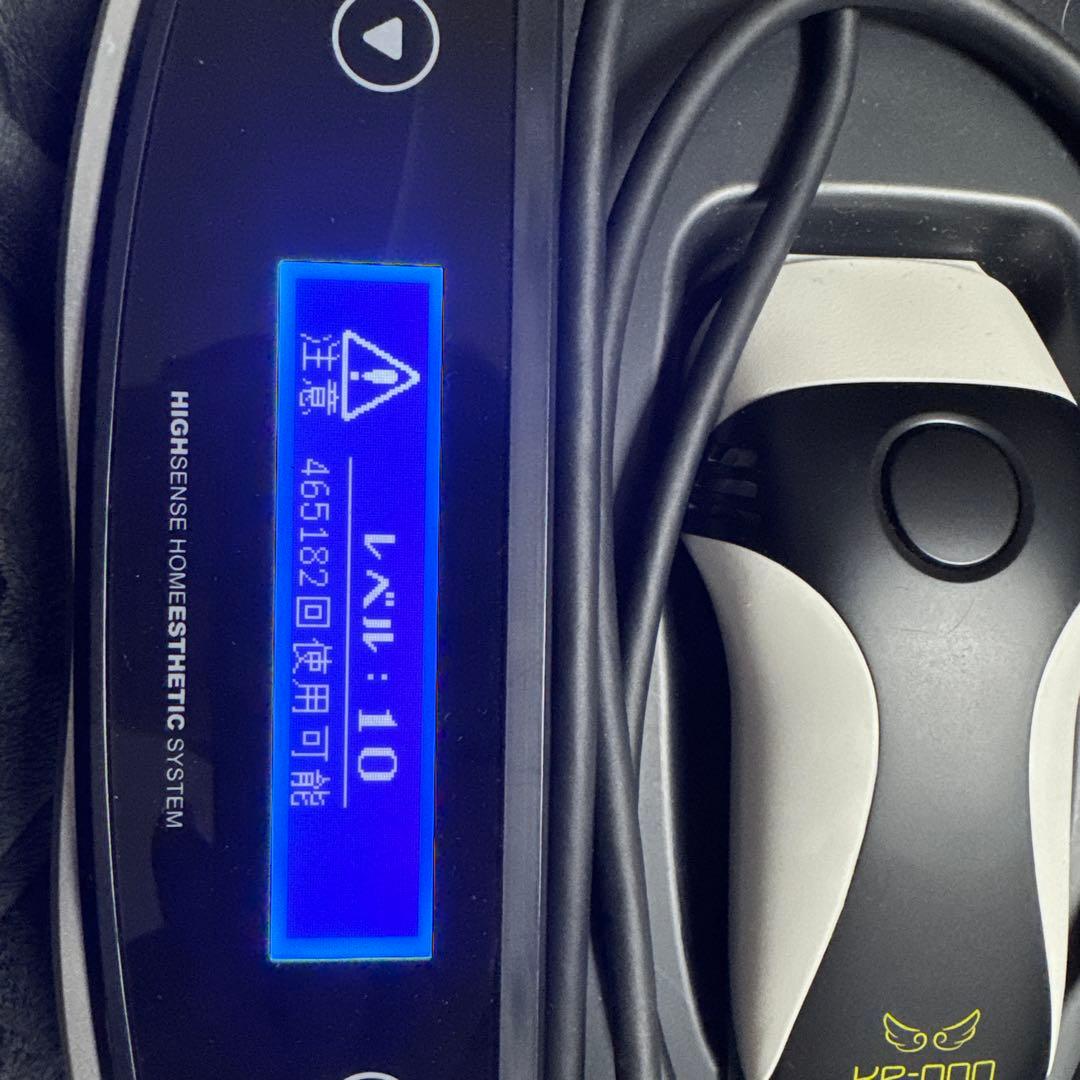 ケノン 8.4