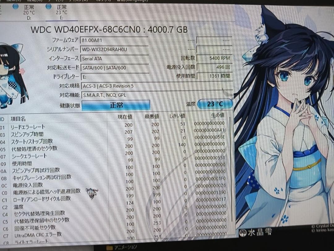 Western HDD　4TB