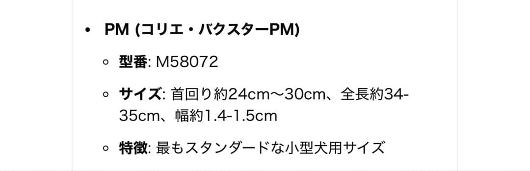 ルイヴィトン　 首輪　箱＆袋付　写真撮影仕様のみ♪