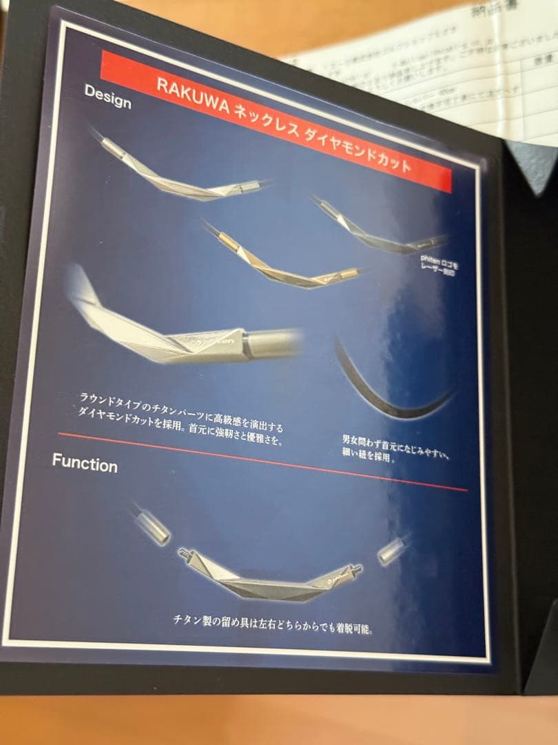 l*y様 ファイテン RAKUWA ネックレス ダイヤモンドカット 40cm