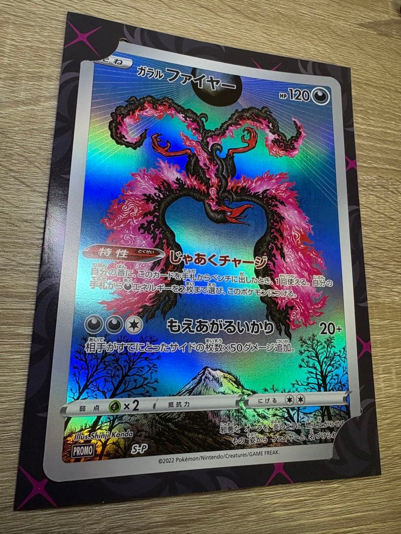ラティアス＆ラプラス＆メタモン他/ジャンボカードコレクション ポケモンカード