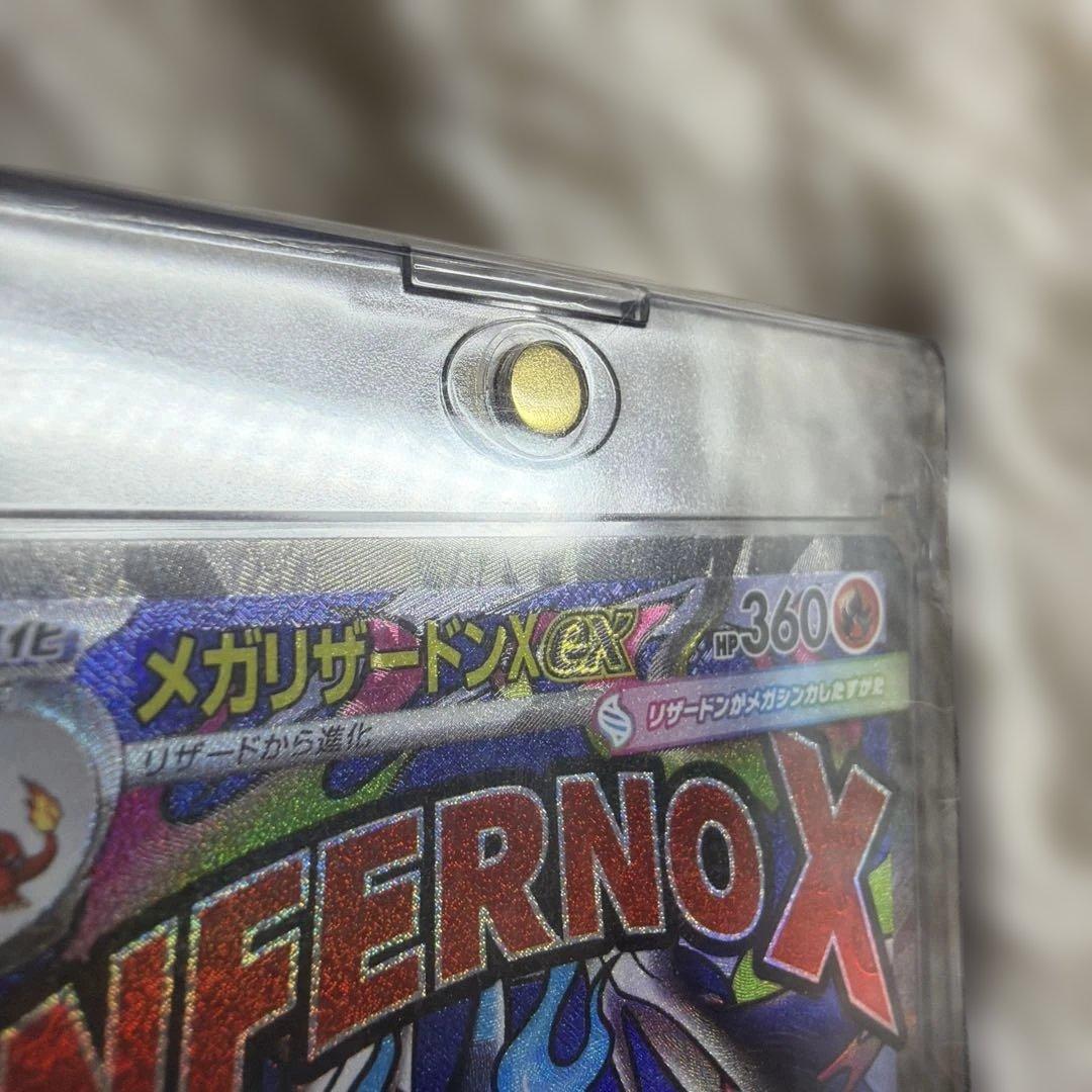 メガリザードンXex MA 中国語エラーセンタリング良好美品