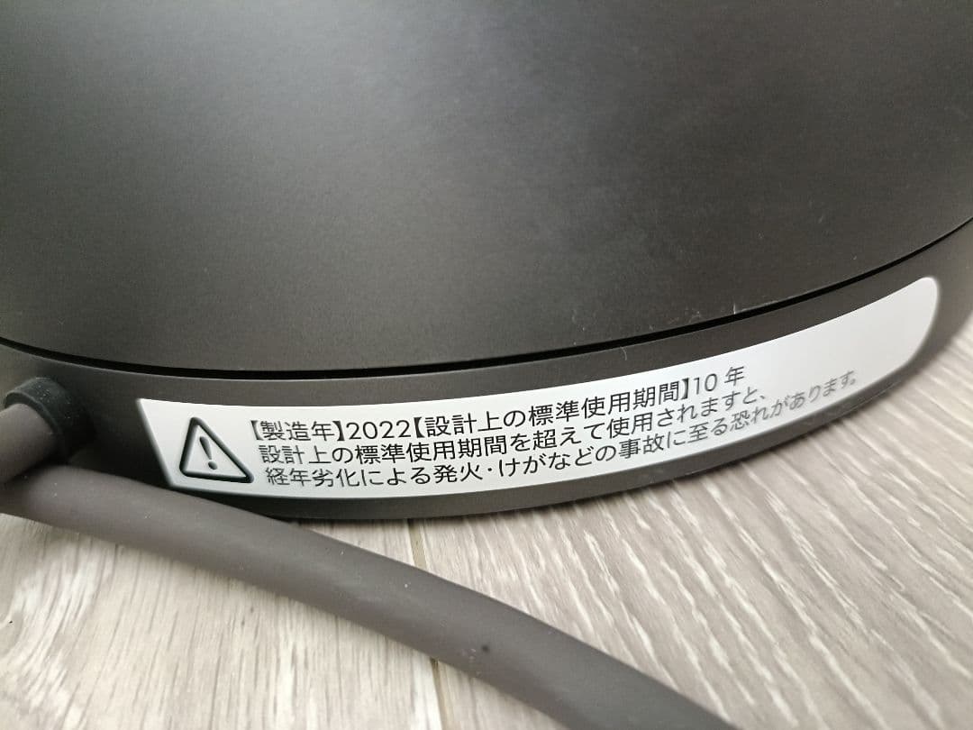 Dyson 空気清浄機 サーキュレーター型