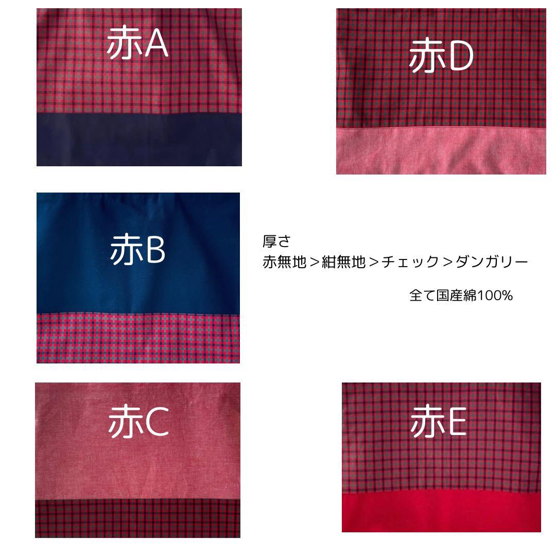 もも★様　お見積もり
