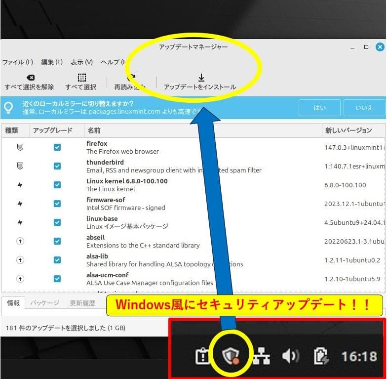 【美品】ハイブリッドOS（ChromeOS＆LinuxMint搭載）ノートPC