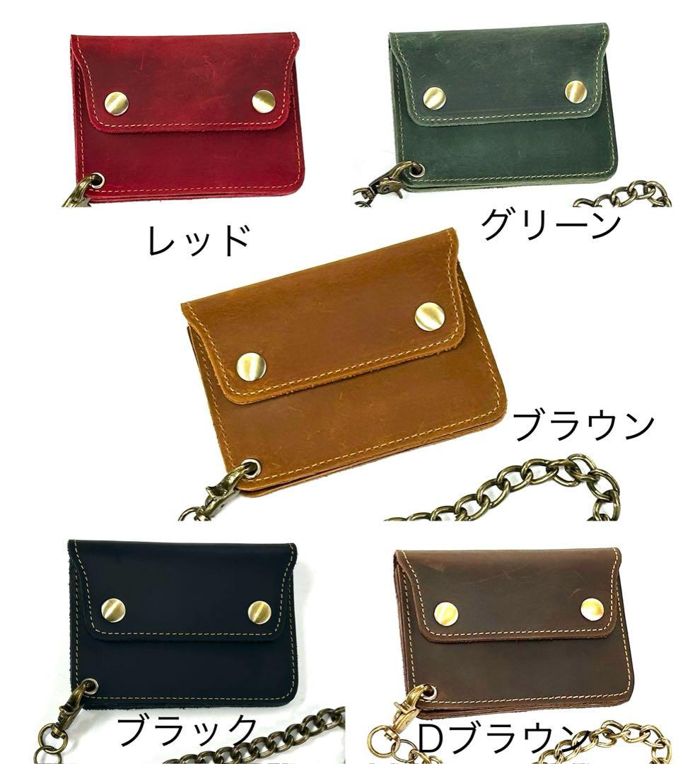 牛革 ハーフサイズ ミニ財布 ショートトラッカーウォレット BK