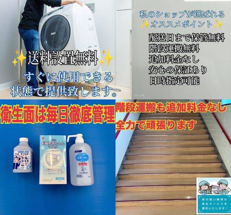 D214安心保証付　SHARP自動製氷機能付き大型冷蔵庫　350L