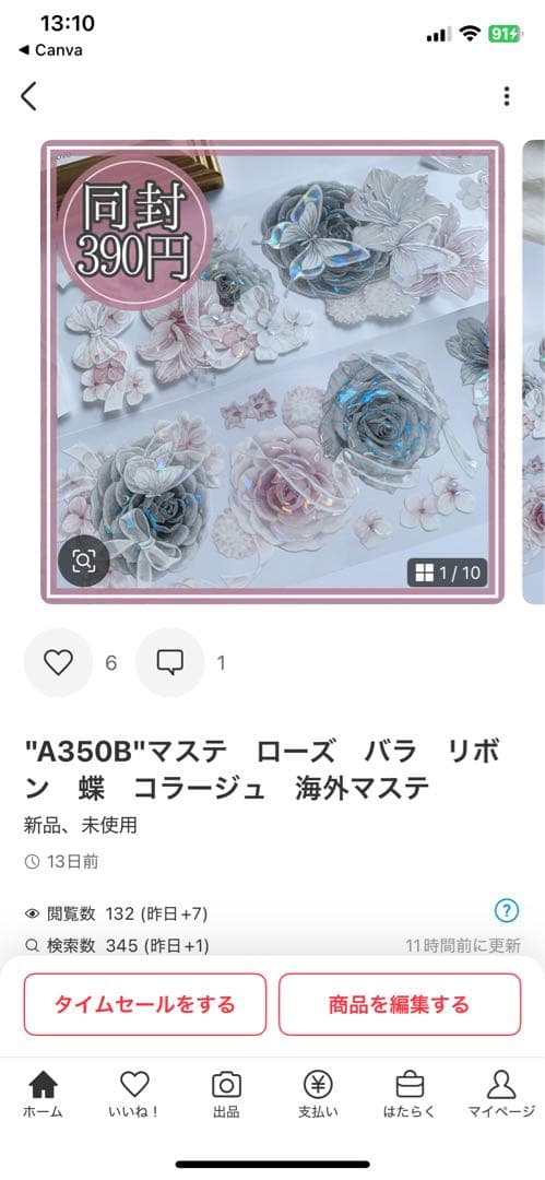 おうどん様＊専用　ありがとうございます＊.