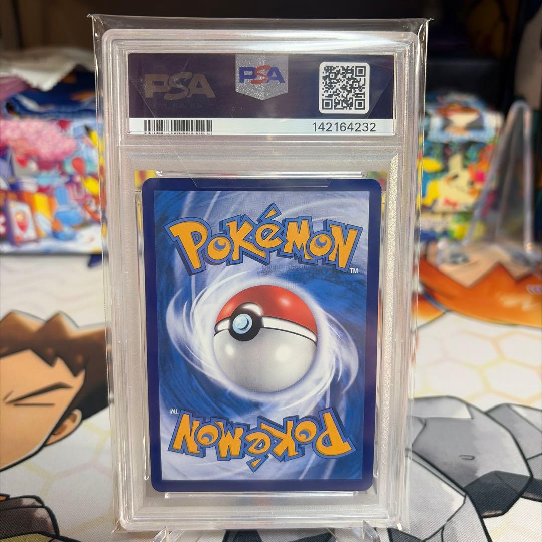 ピカチュウ　インドネシア　PSA10