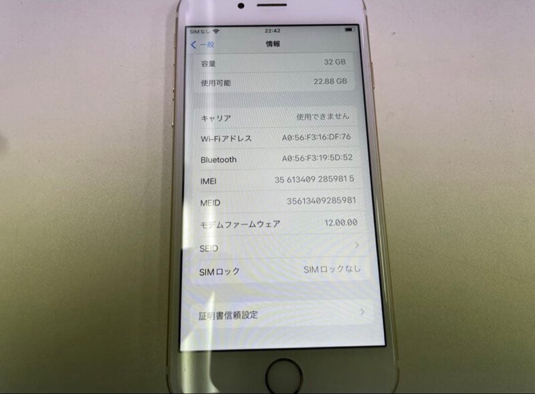 Apple iPhone 6s 32gb ゴールド 97% MK134 極美品