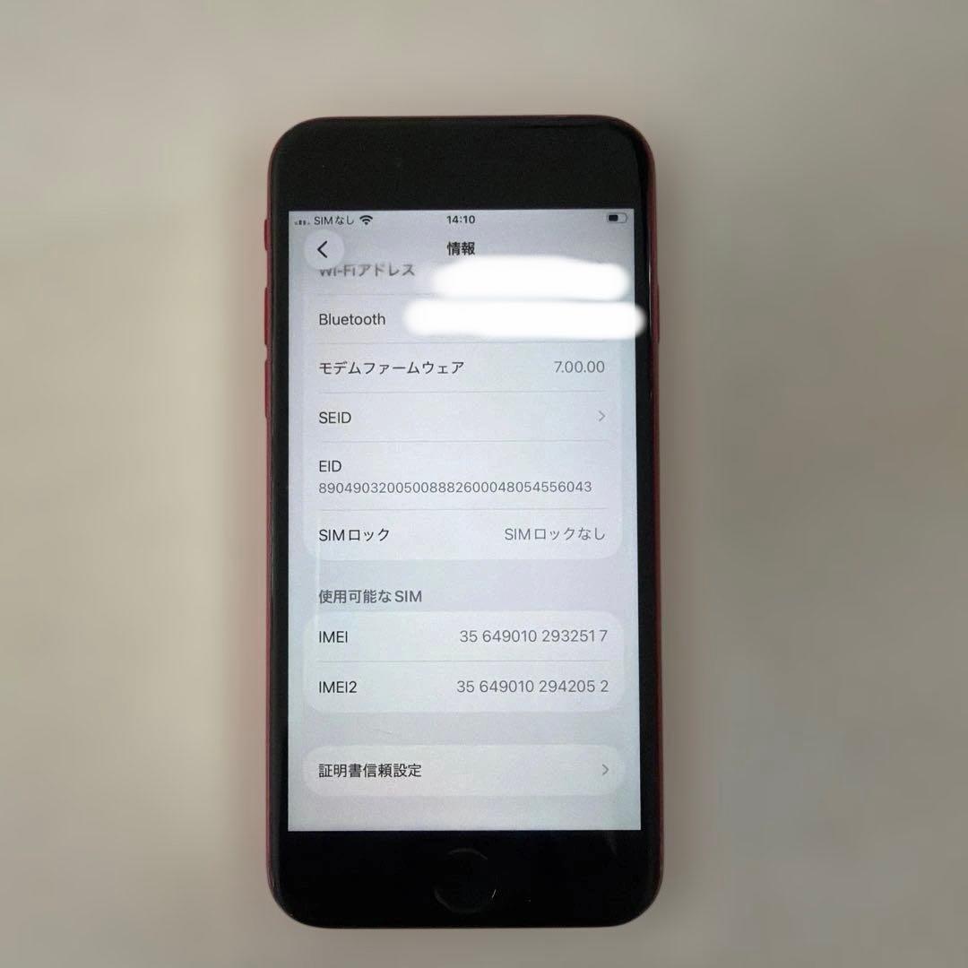 iPhone SE 第2世代　64GB SIMフリー　REDレッド