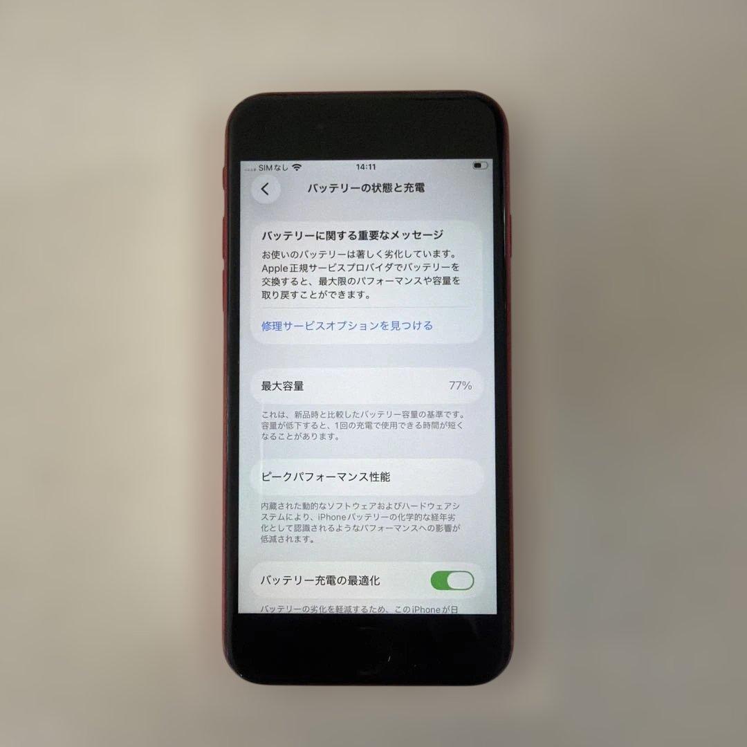 iPhone SE 第2世代　64GB SIMフリー　REDレッド