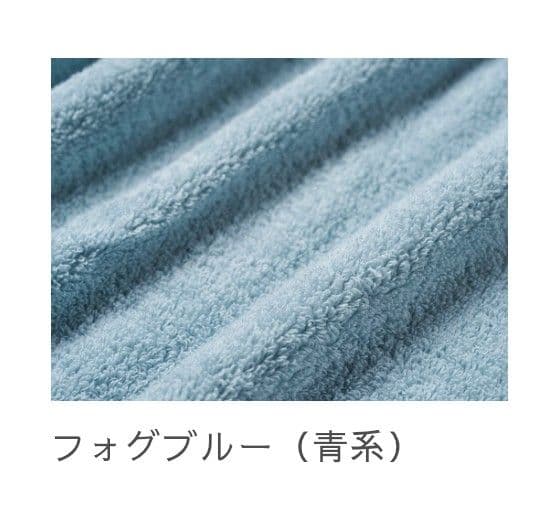 育てるタオルfeelフェイスタオル《ロータス、ムーングレージュ、フォグブルー》