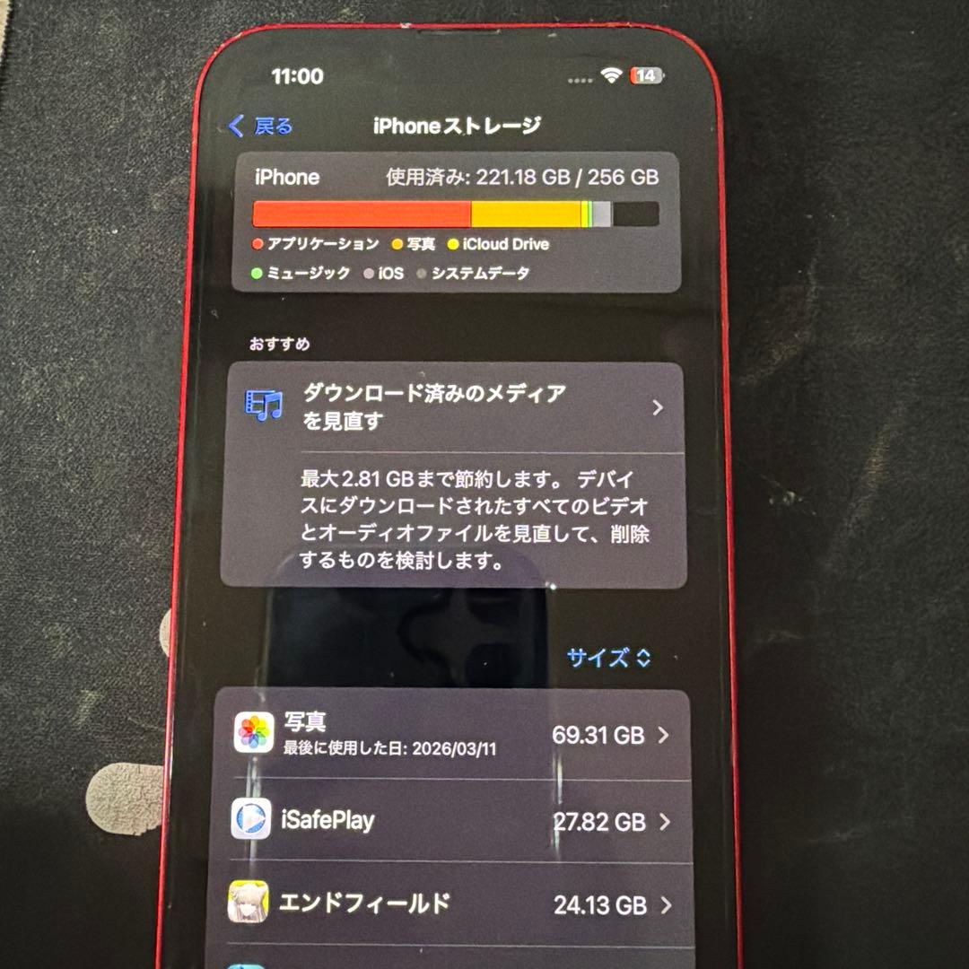 Apple iPhone 13 (レッド) 本体