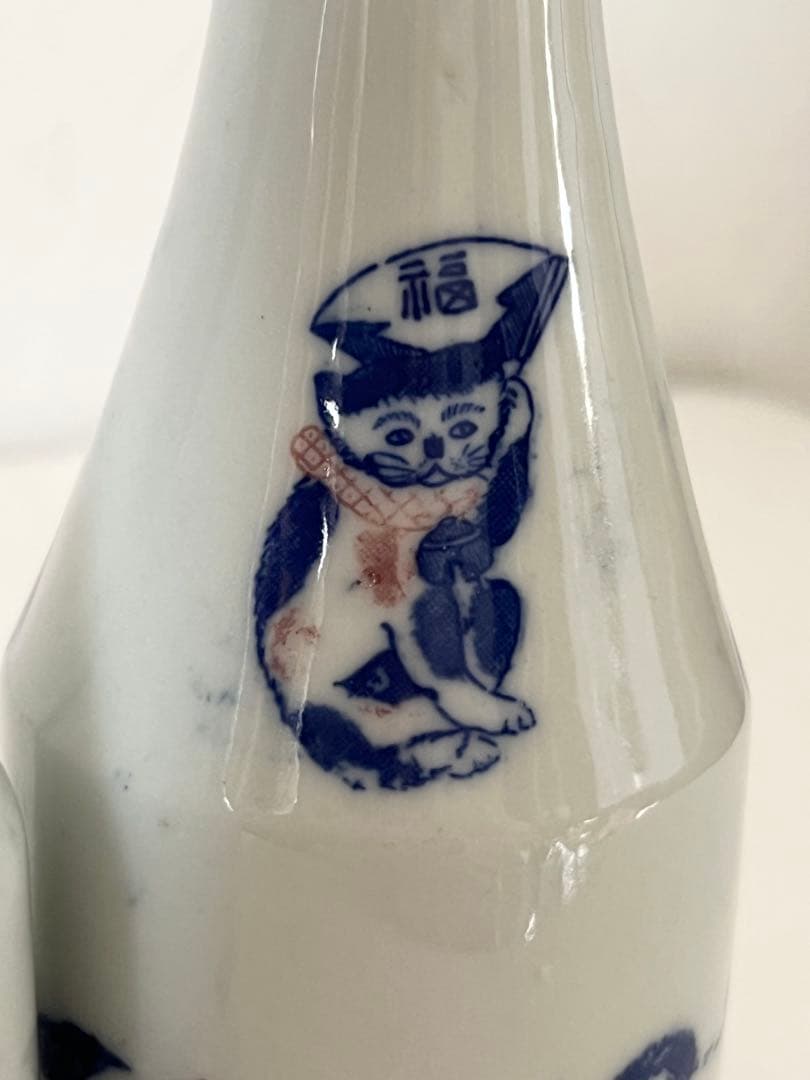 時代物 猫 徳利 一対 明治〜大正時代 吉祥図 ねこ 2客