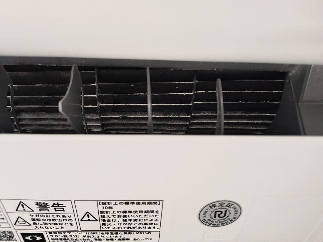 日立エアコン RAS-AJ56L2-W 2021年製 18畳用 室内機室外機