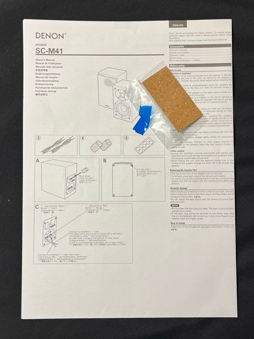 【美品】DENONスピーカー SC-M41