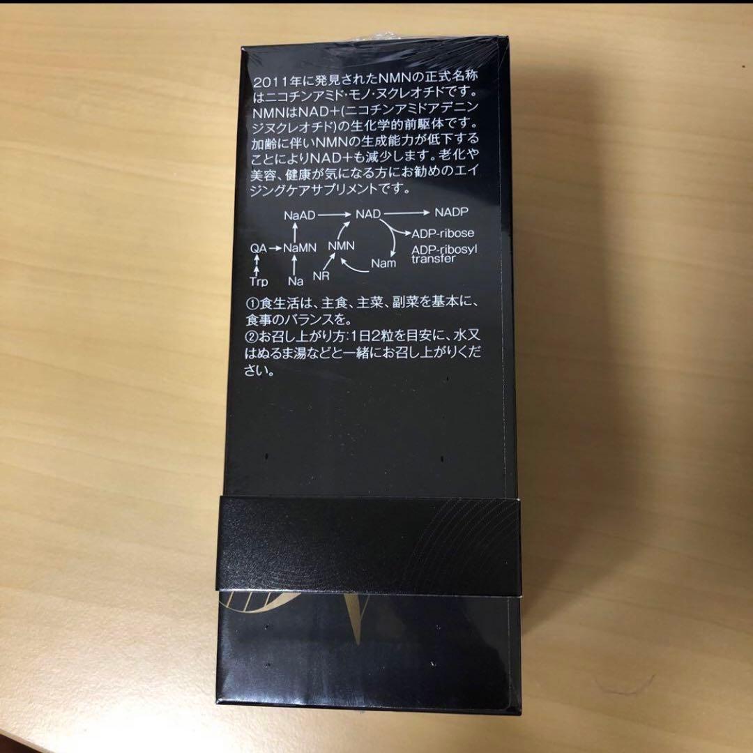 【新品】AMARS JPNMN9900 免疫グロブリン 60粒