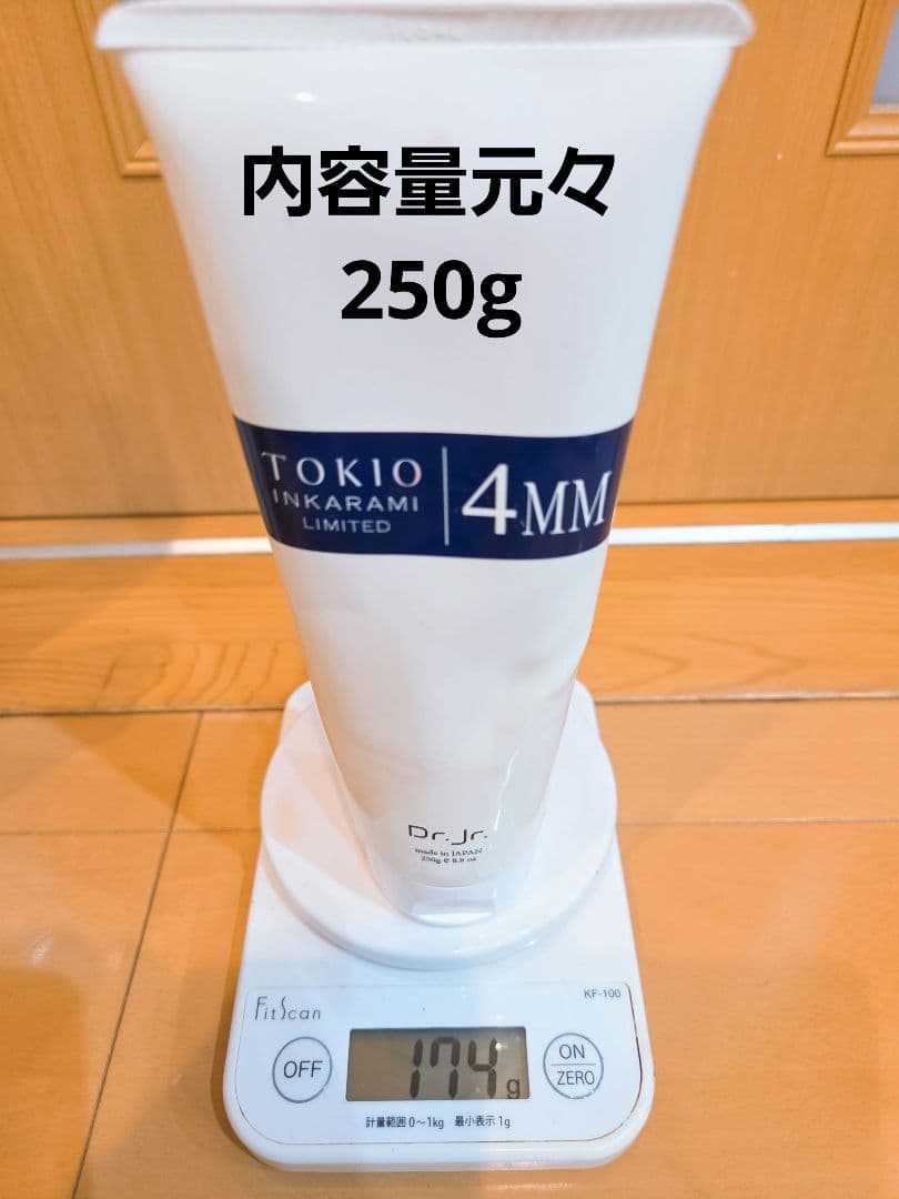 TOKIO トリートメント 大容量