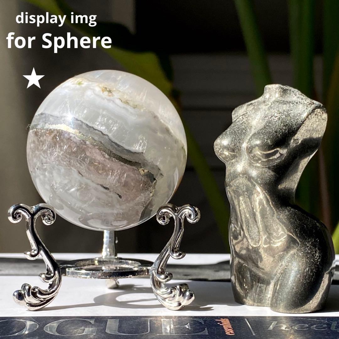 【 天然石 パイライト イン フローライト スフィア 丸玉 】黄鉄鉱 蛍石