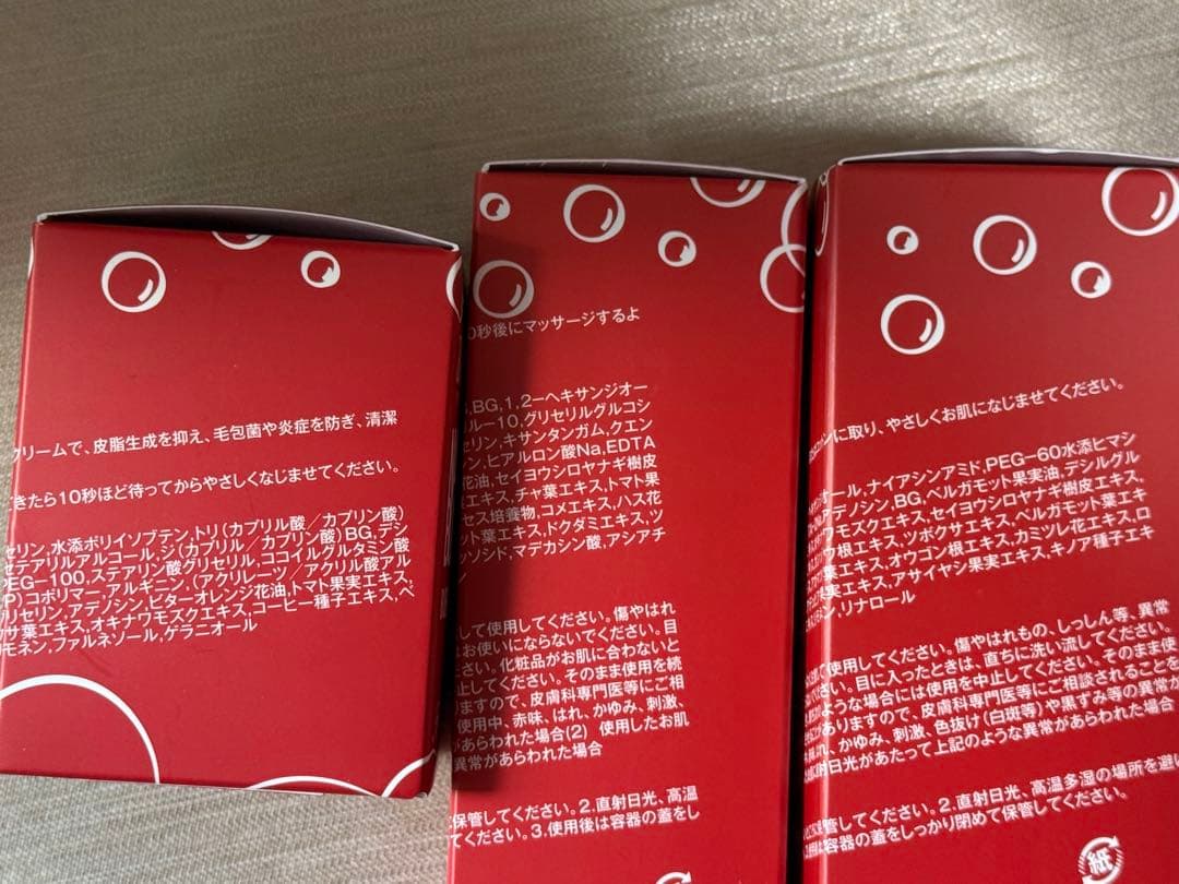 REVI ルヴィ ナノバブル3点セット 化粧水 泡美容液 自己発泡クリーム