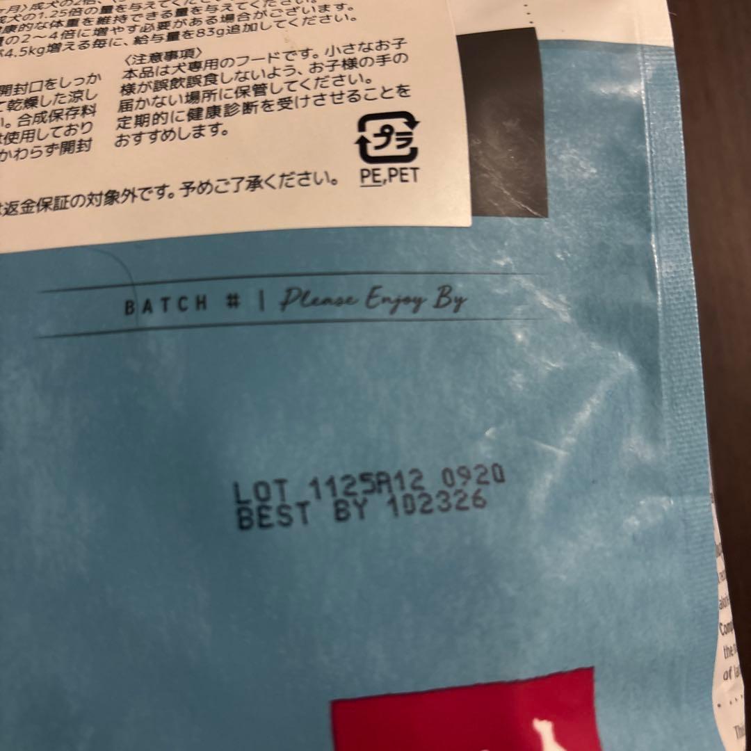 オネストキッチン　グレインフリー　ターキー　2.27kg