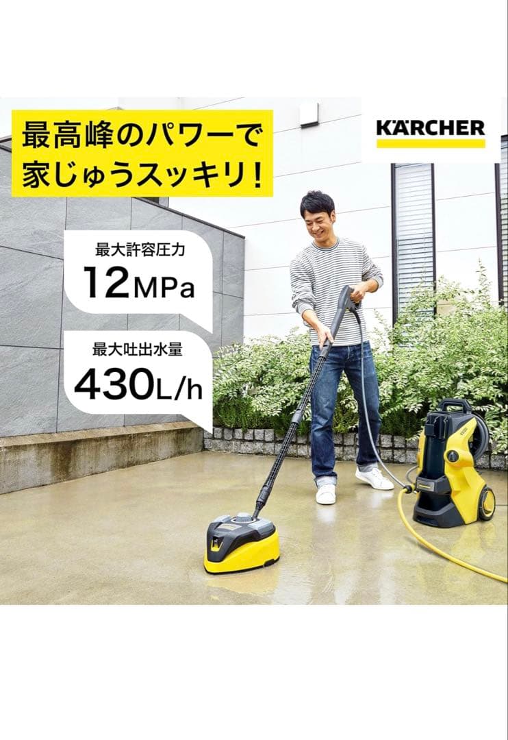 ケルヒャー K5 プレミアムサイレント　東日本仕様　最新モデル