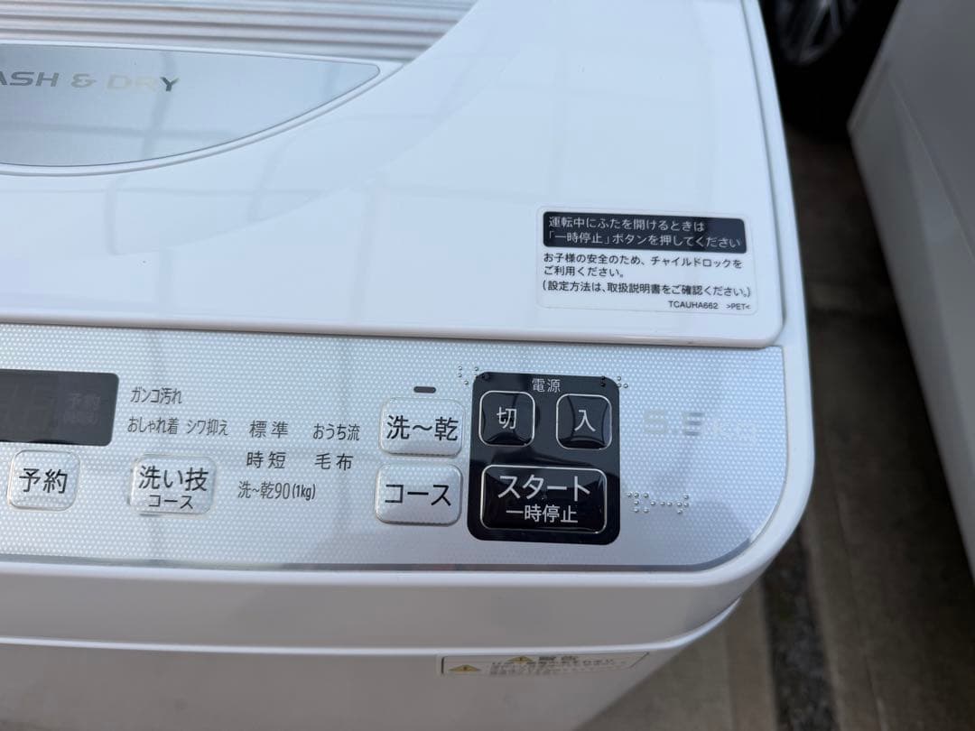 【美品】SHARP 乾燥機能付洗濯機 ES-TX5E-S 5.5kg