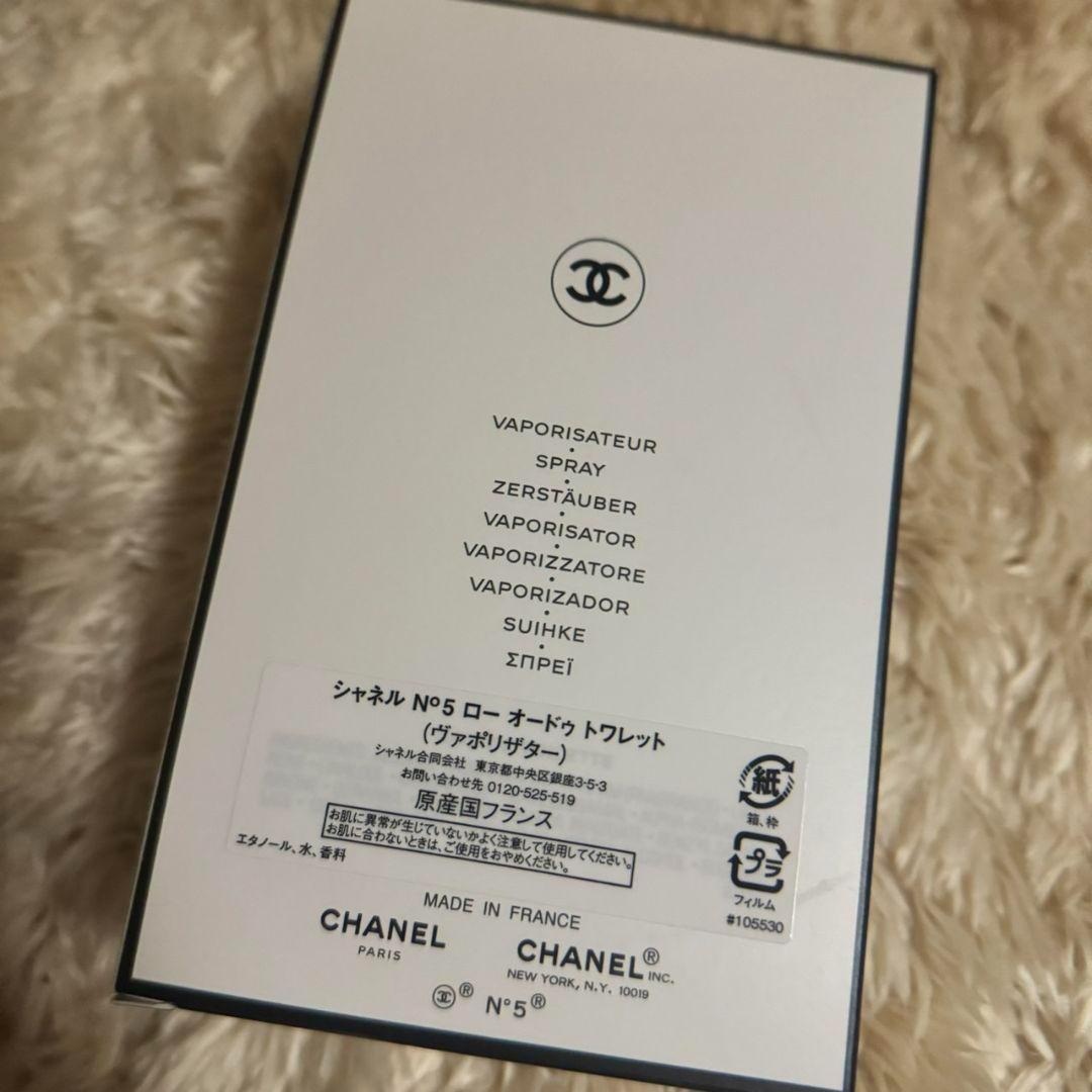 シャネル N°5 香水 ロー オードゥ トワレット ヴァポリザター 100ml