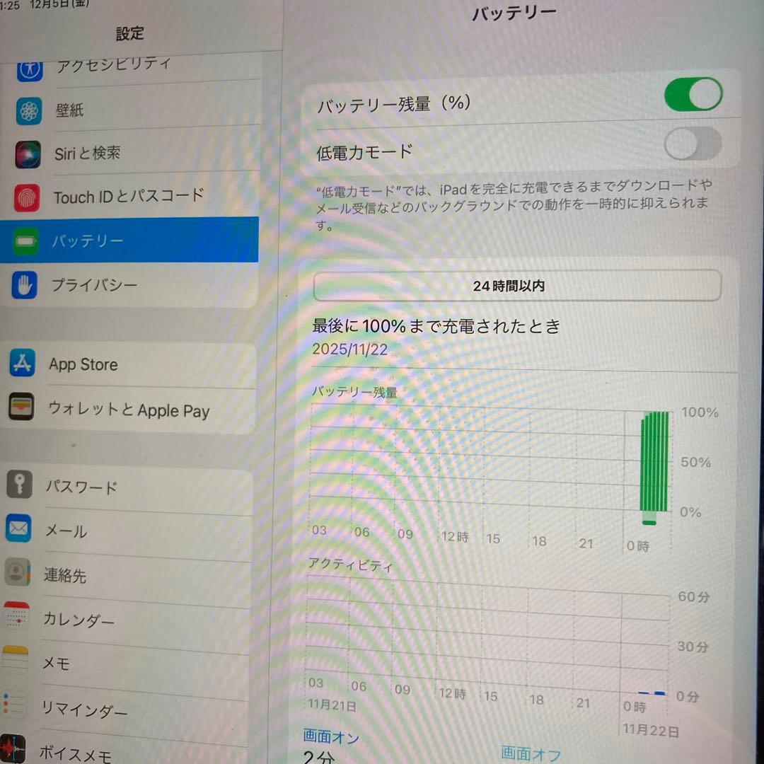 iPad mini4 16GB Wi-Fi ブラック 動作良好