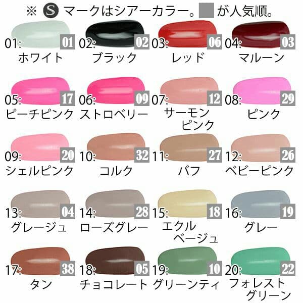 カラー変更ok 40色セット ジェルネイル カラージェル [メイジェル] ☆