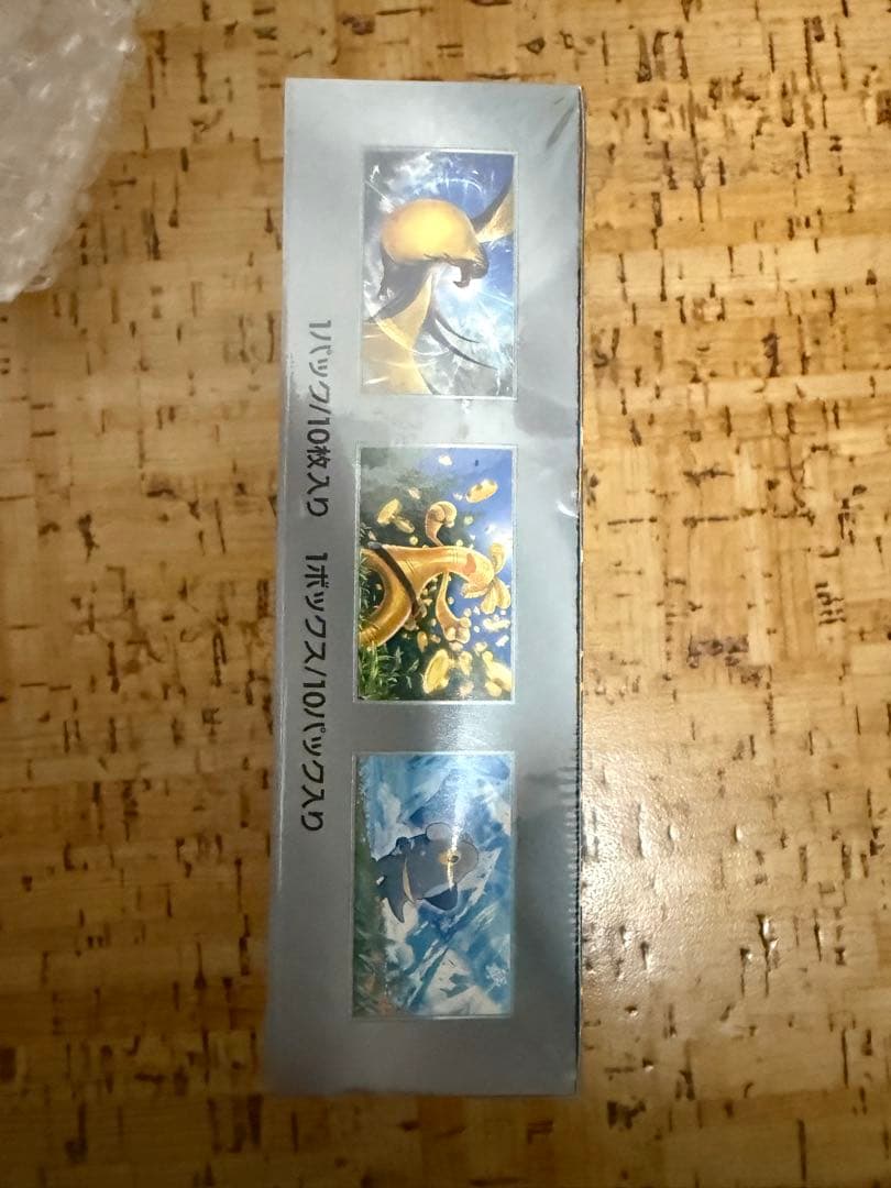 ポケモンカードゲーム　シャイニートレジャーEX BOX未開封　シュリンク付き