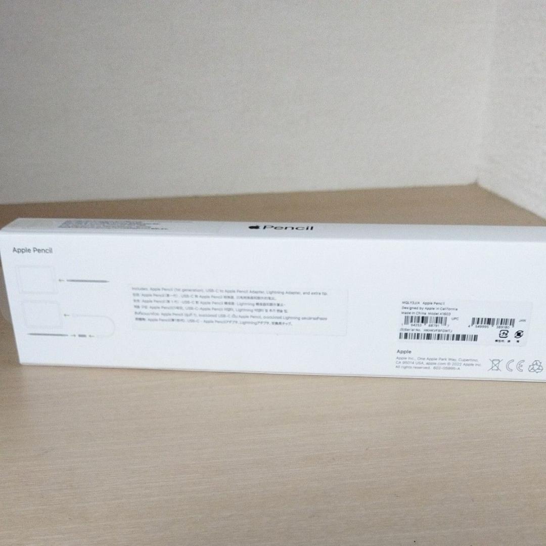【純正・付属品完備】Apple Pencil 第1世代 MQLY3J/A