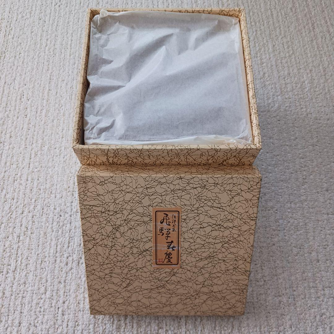 飛騨春慶塗　重箱　伝統工芸品