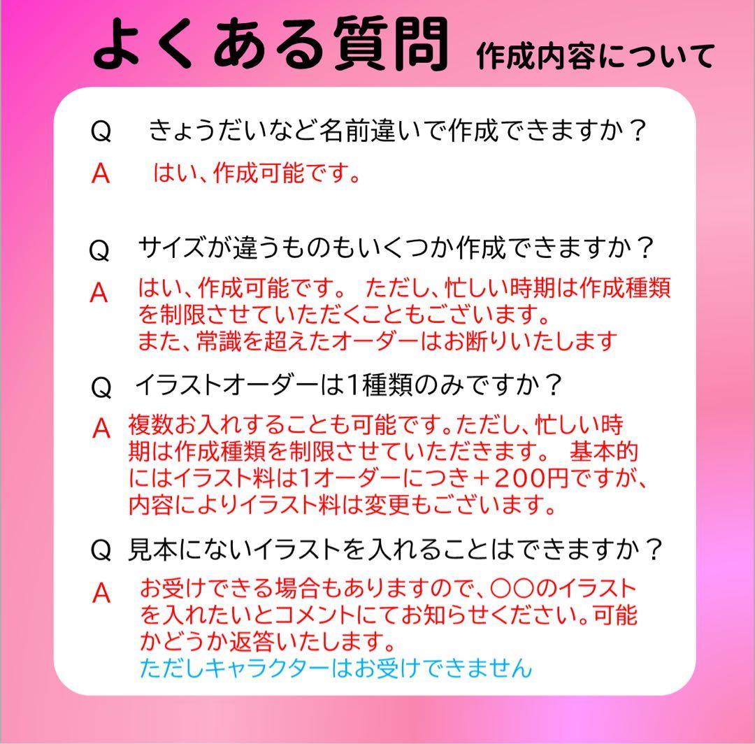 Yさま専用 おなまえゼッケン アイロン接着 №