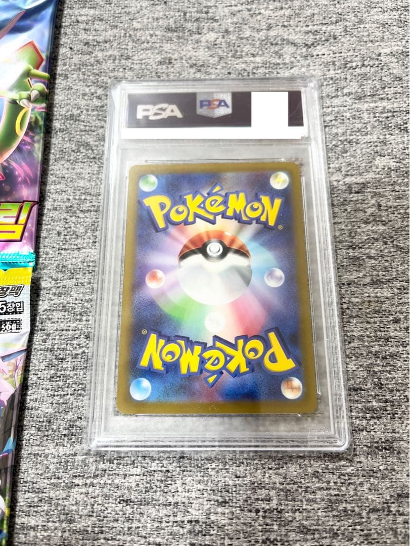 ポケモンカードPSAおまけと未開封パック《イーブイヒーローズポケカPokemon