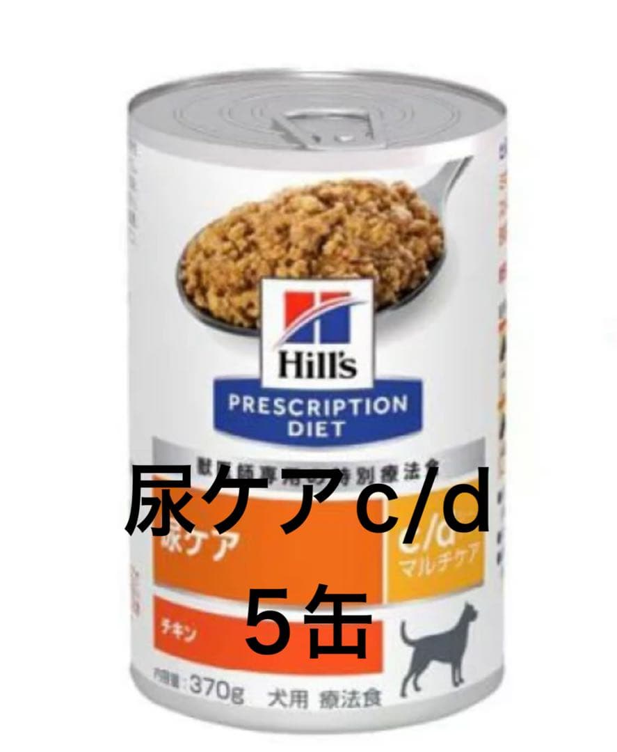 Hill's a/d & c/d 療法食缶詰セット