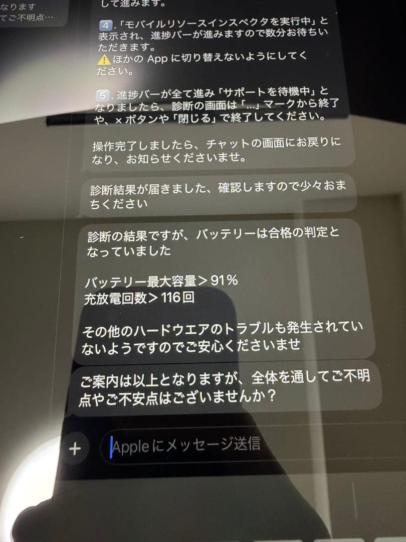 Apple iPad 第4世代本体 magic Magic Keybord付き