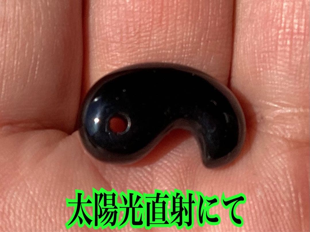 ✳黒平鉱山*モリオン水晶勾玉*希少高額になっています‼️ 本物保証品　業者様も‼️