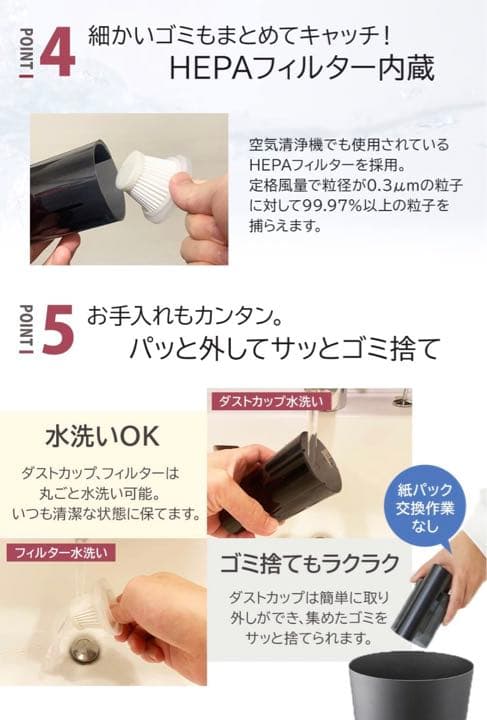 ハンディクリーナー 【スリムで超軽量380g】 サイクロン式コードレス車用掃除機