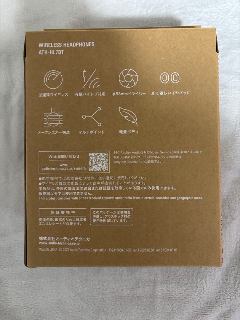 ATH-HL7BT audio-technica ヘッドホン