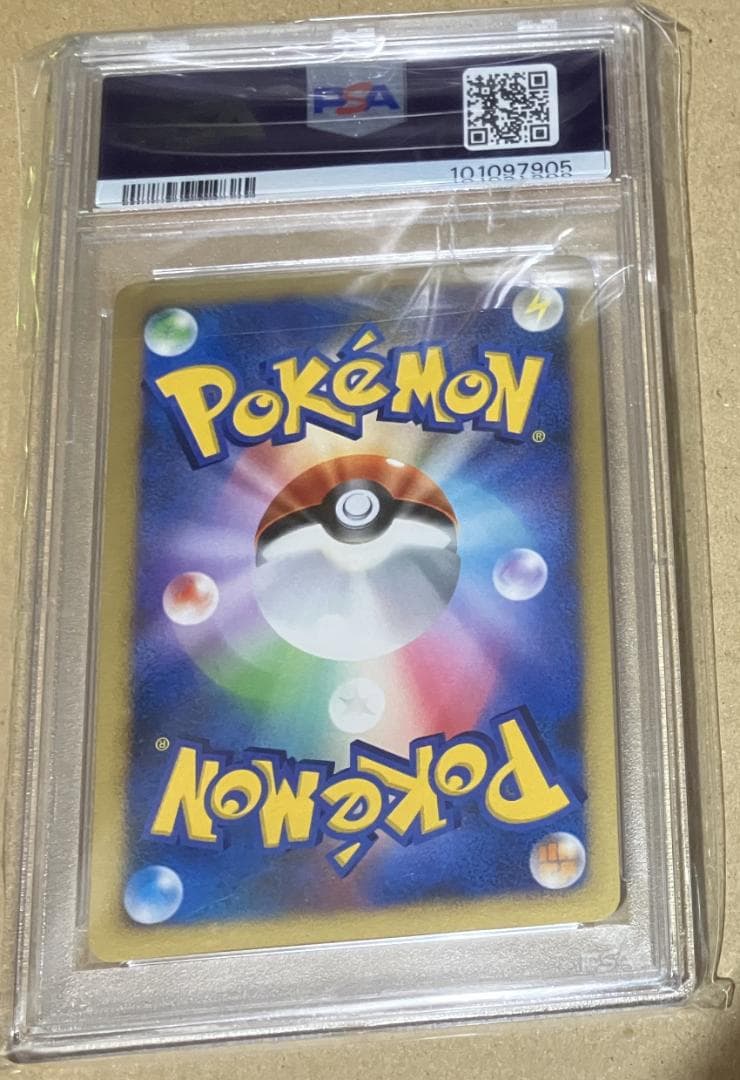 【PSA10】 ミュウ ひかる闇 ポケモンカードゲーム