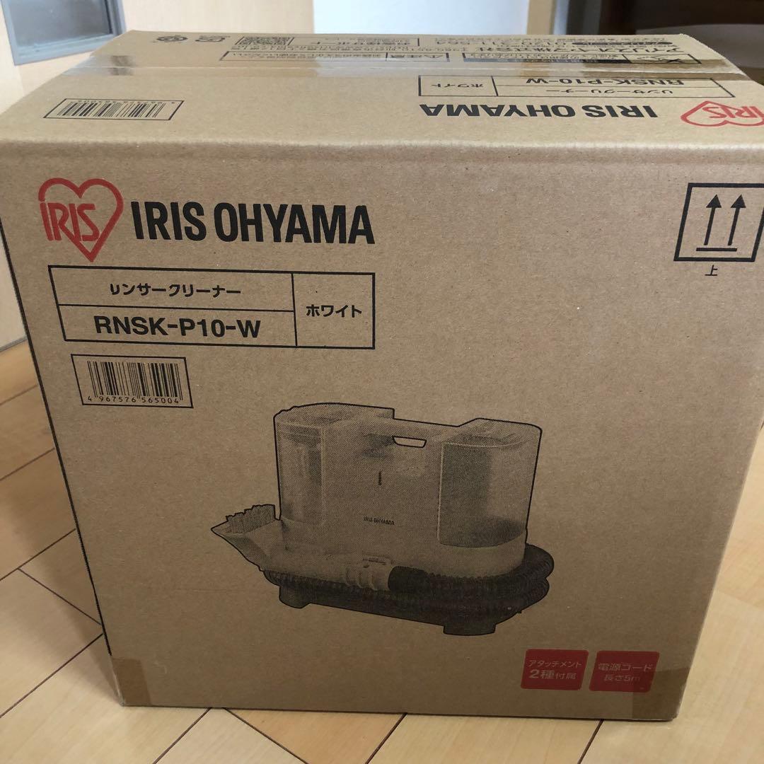 IRIS OHYAMA スチームクリーナー RNSK-P10-W 本体