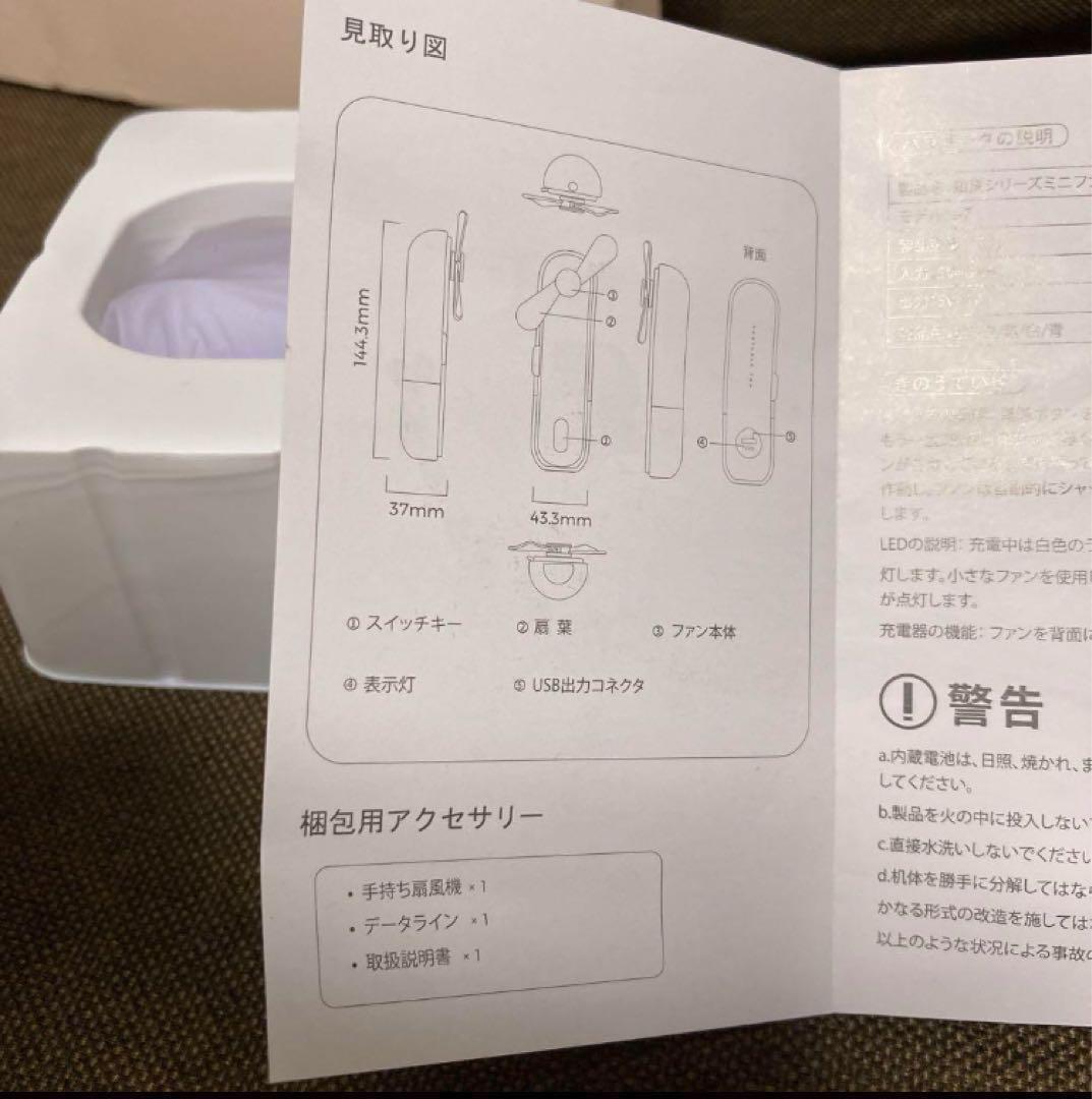 ハンドヘルドファンポータブルミニUSBファン2ギア風速180°